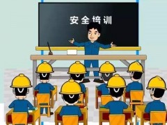 停产≠放假，这七项工作马虎不得